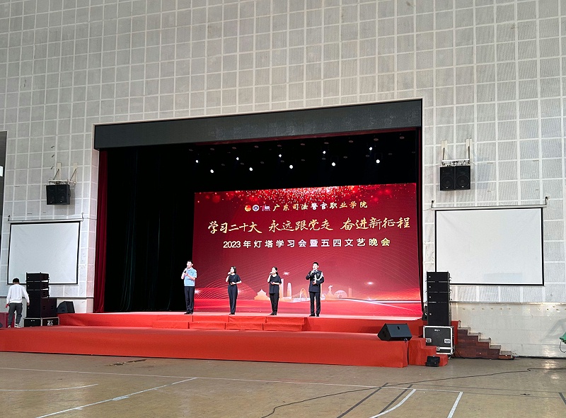 司法演出