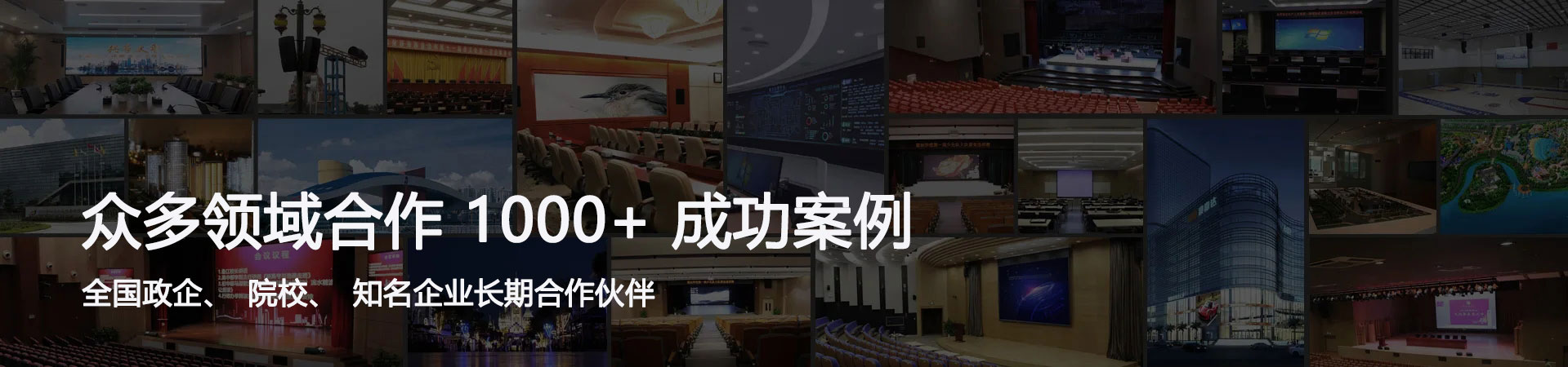 瑪戈智能提供一站式舞臺燈光音箱解決方案