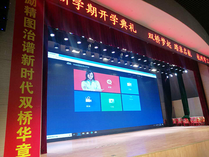 舞臺燈光系統(tǒng)工程