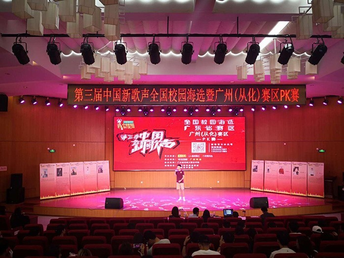現(xiàn)代舞臺燈光作用主要體現(xiàn)在哪些地方