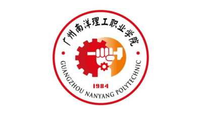 廣州南洋理工職業學院