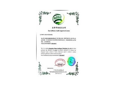 質量管理體系認證