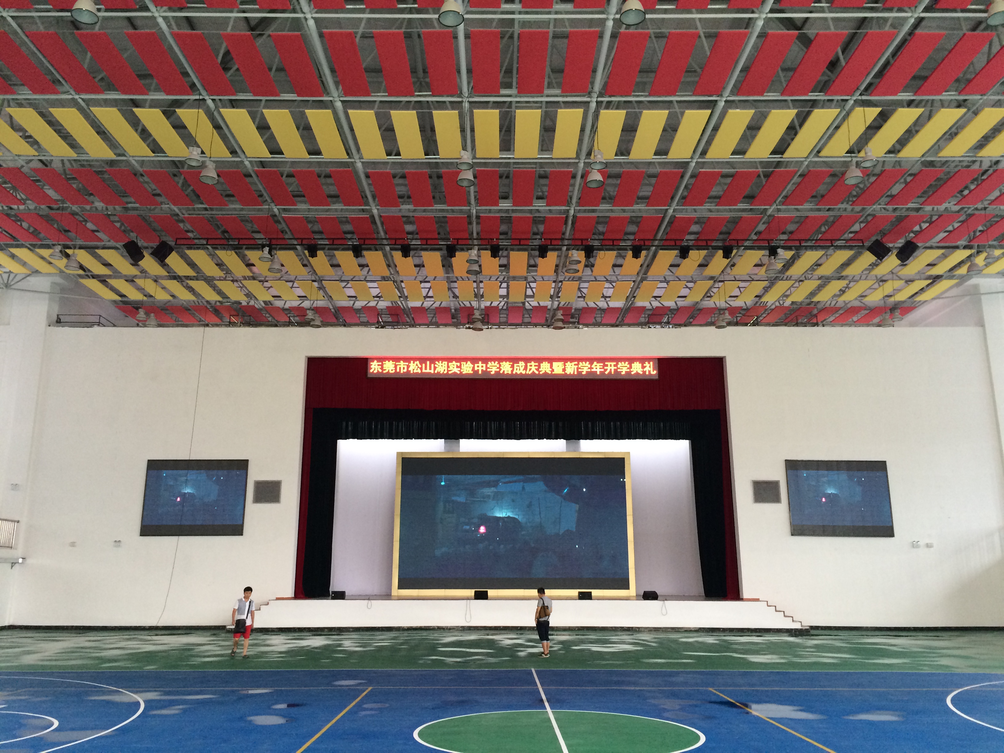 東莞松山湖實驗中學體育館燈光工程