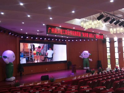 廣州南洋理工職業(yè)學(xué)院多功能廳舞臺燈光、 LED顯示屏的安裝